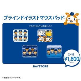 ブラインドイラストマウスパッド