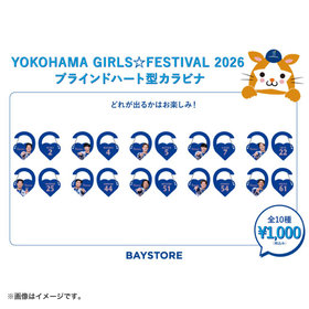 YOKOHAMA GIRLS☆FESTIVAL 2026/ブラインドハート型カラビナ