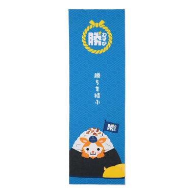 勝むすび/てぬぐい/七転び八起き/DB.スターマン