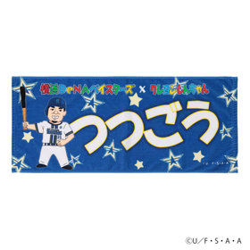 横浜DeNAベイスターズ×クレヨンしんちゃん/フェイスタオル