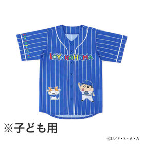 横浜DeNAベイスターズ 15th ANNIVERSARY/ご当地スターマン/ベース