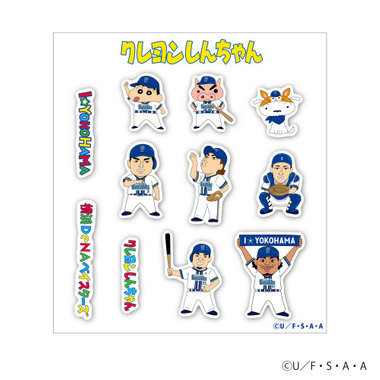 商品一覧|BAYSTORE ONLINE