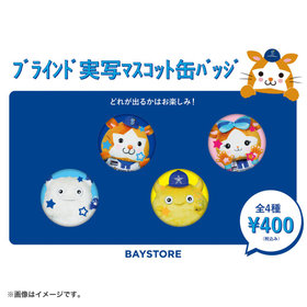ブラインド実写マスコット缶バッジ/DB.スターマン＆DB.キララ＆BART＆CHAPY
