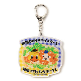 横浜DeNAベイスターズ×福岡ソフトバンクホークス/アクリルキーホルダー