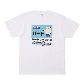じゃないよシリーズ/Tシャツ/BART