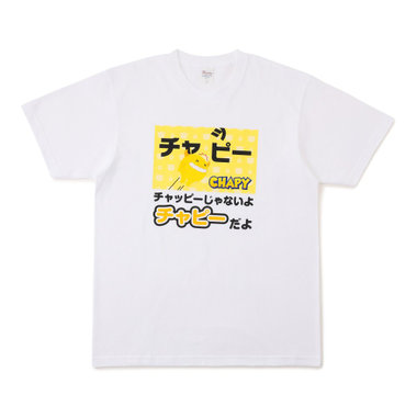 じゃないよシリーズ/Tシャツ/CHAPY