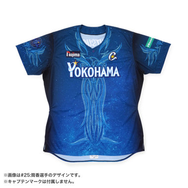 【8月3日までにお届け】YOKOHAMA STAR☆NIGHT 2026/オーセンティックユニフォーム