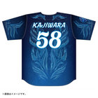 YOKOHAMA STAR☆NIGHT 2026/ハイクオリティーレプリカユニフォーム