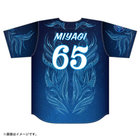 YOKOHAMA STAR☆NIGHT 2026/ハイクオリティーレプリカユニフォーム