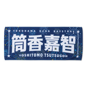 新潟花火デザイン/選手名タオル