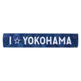新潟花火デザイン/I☆YOKOHAMAタオルマフラー