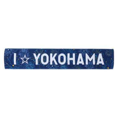 新潟花火デザイン/I☆YOKOHAMAタオルマフラー