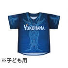 YOKOHAMA STAR☆NIGHT 2026/ハイクオリティーレプリカユニフォーム/130cm