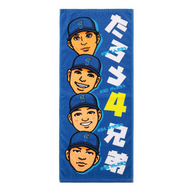 たろう4兄弟/フェイスタオル