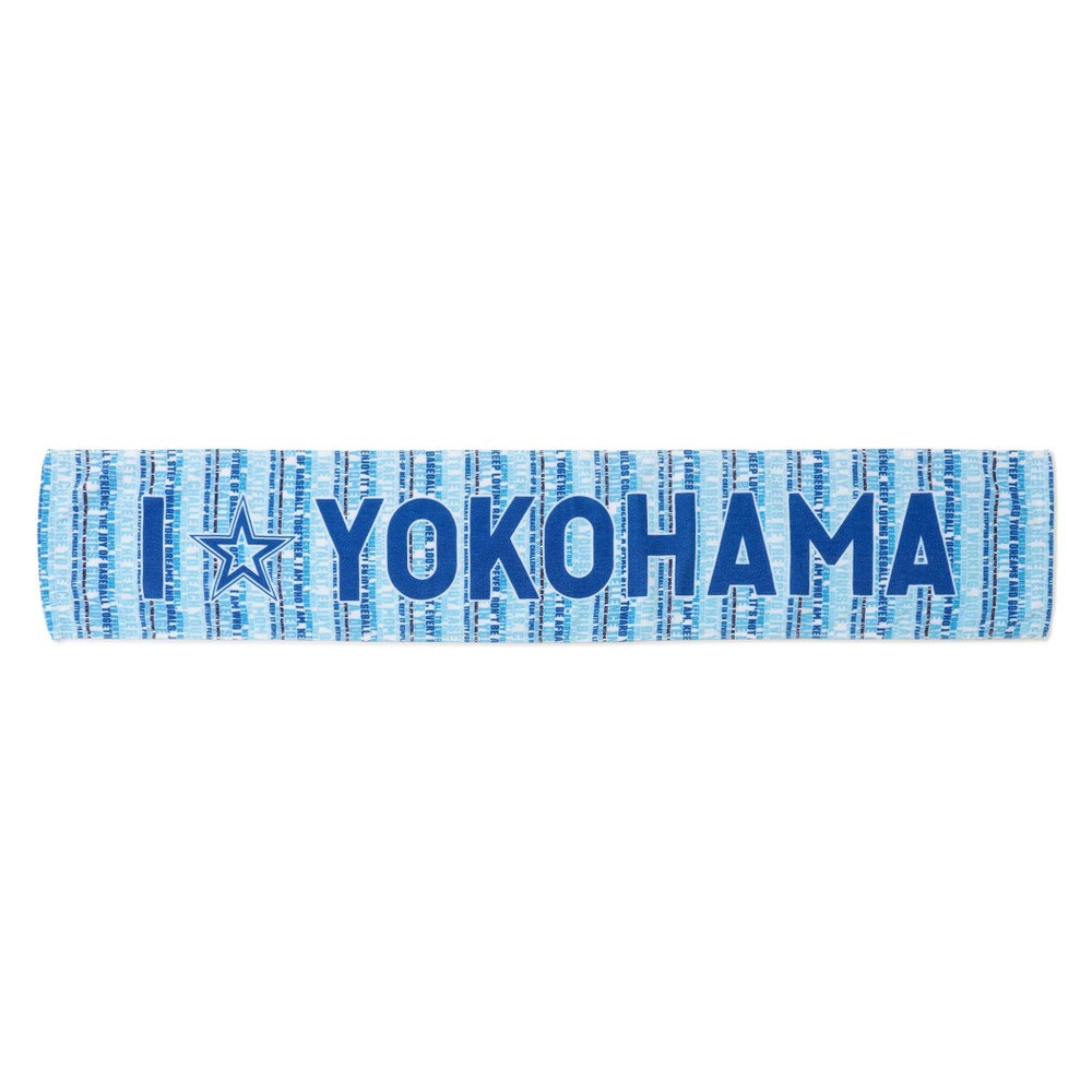 I☆YOKOHAMAタオルマフラー/野球未来創造（ydb4573676170255）|商品