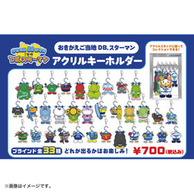 横浜DeNAベイスターズ 15th ANNIVERSARY/おきがえご当地スターマン/ブラインドアクリルキーホルダー