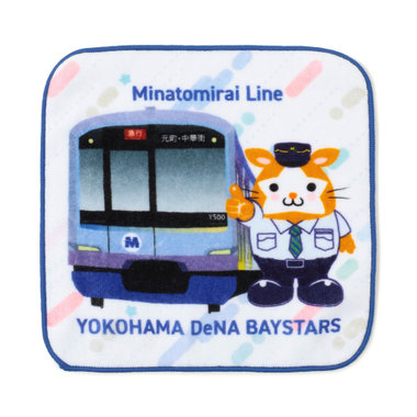 横浜DeNAベイスターズ×横浜高速鉄道/ご当地スターマン/ミニタオル
