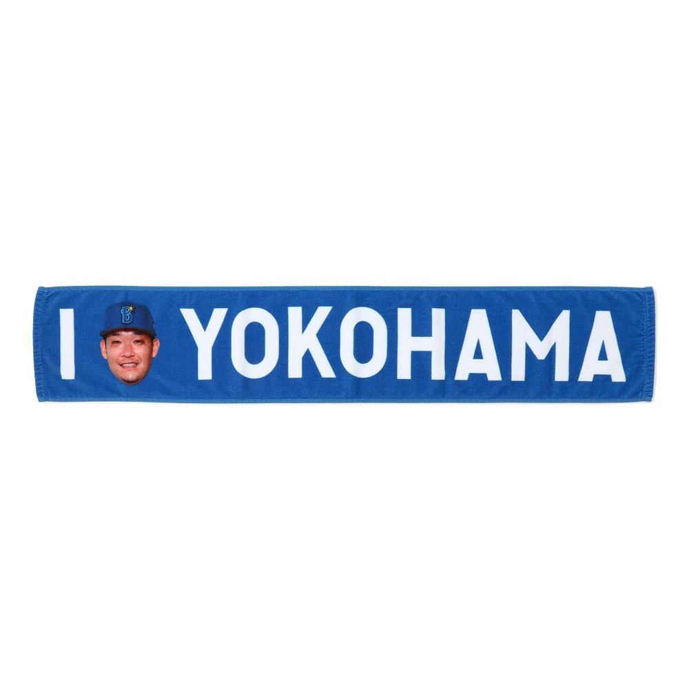横浜DeNAベイスターズ ポケモン I☆YOKOHAMAタオルマフラー 3点 10月上旬頃より順次お届け】I☆YOKOHAMAタオルマフラー/選手フェイス