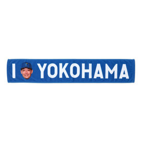 【40日間前後お届け】I☆YOKOHAMAタオルマフラー/選手フェイスバージョン