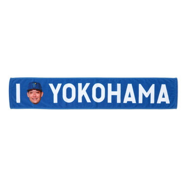 【40日間前後お届け】I☆YOKOHAMAタオルマフラー/選手フェイスバージョン