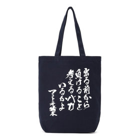 横浜DeNAベイスターズ×アントニオ猪木/トートバッグ