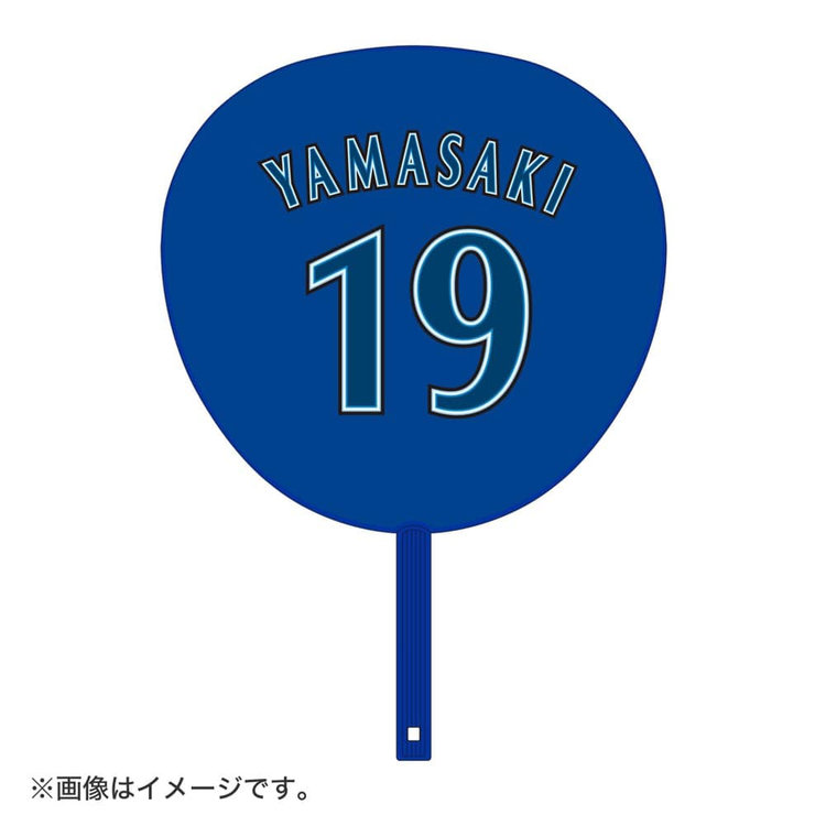 横浜ベイスターズ進藤 達哉選手本人着用ユニホーム SHINDOH 1 960px-20140713_Tatsuya_Shindou