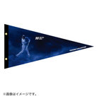2022選手ビジュアル/ペナント