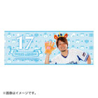 スターマン☆ランド/選手デザイン/フェイスタオル