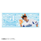 スターマン☆ランド/選手デザイン/フェイスタオル