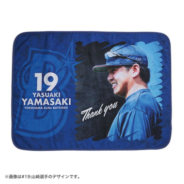 選手フォト/ブランケット（ydb4582618702065）|商品詳細