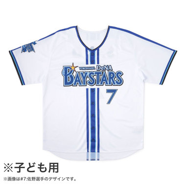 【定番品質保証】横浜ベイスターズセット　ユニフォームシャツ4着　キャップ ウェア