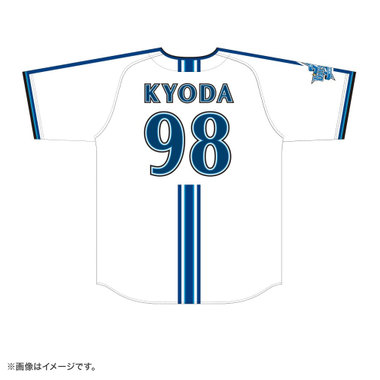 ハイクオリティーレプリカユニフォーム/HOME YOKOHAMA STRIPE, #98:京田 陽太, S