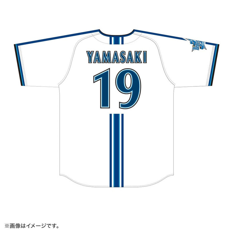 ハイクオリティーレプリカユニフォーム/HOME YOKOHAMA STRIPE（ydb4582618705172）|商品詳細|BAYSTORE  ONLINE