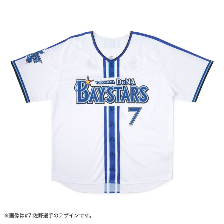 ハイクオリティーレプリカユニフォーム/HOME YOKOHAMA STRIPE（ydb4582618705172）|商品詳細|BAYSTORE  ONLINE