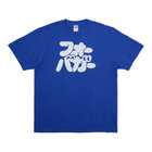 【+B】/フォーバガー/Tシャツ