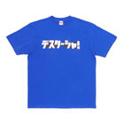 デスターシャ!/Tシャツ