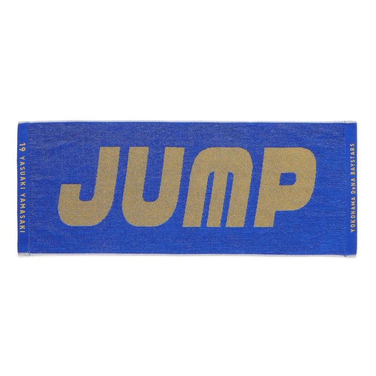 JUMP/ジャガードタオル/#19:山﨑康晃（ydb4582618834384）|商品詳細|BAYSTORE ONLINE