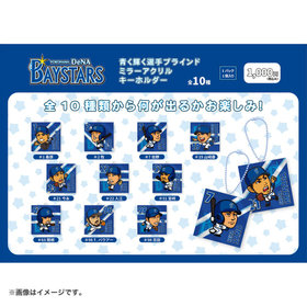 青く輝く選手/ブラインドミラーアクリルキーホルダー