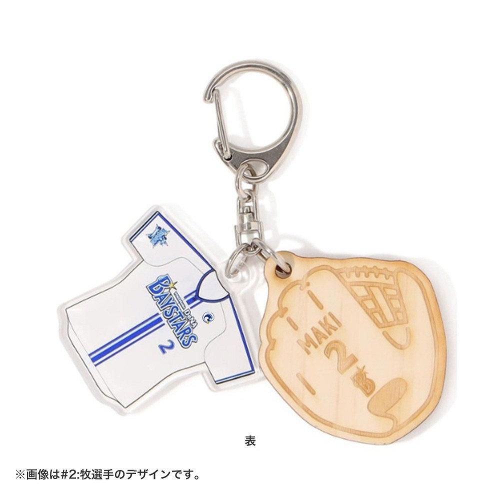 間伐材グローブキーホルダー/HOME（ydb4582618871440）|商品詳細|BAYSTORE ONLINE