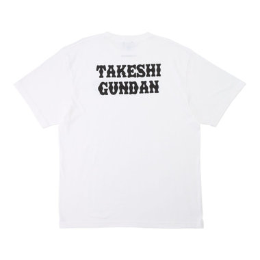 【+B】/TAKESHIGUNDAN/Tシャツ
