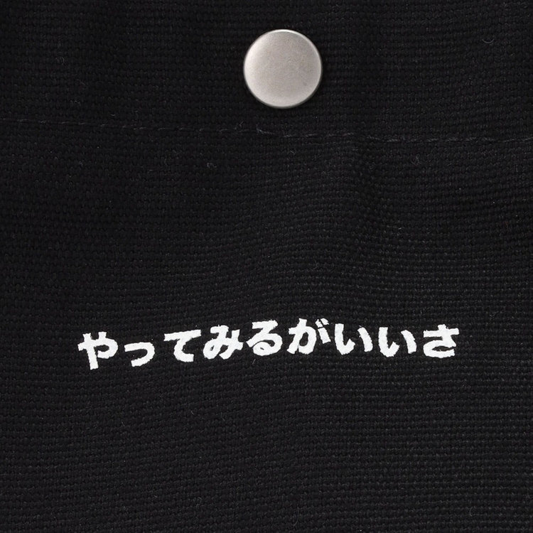 横浜高校　父母応援用ジャケット 横浜高校 父母応援用ジャケット