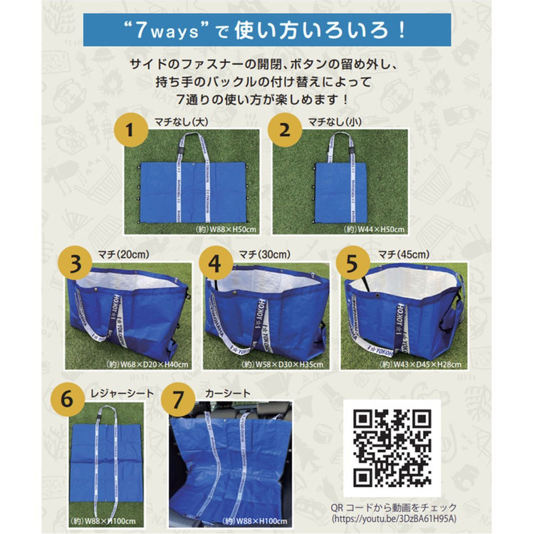 横浜DeNAベイスターズ×FOOTMARK NATURAL/7wayトートバッグ