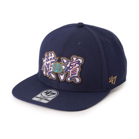 47オーセンティックキャップ/NPB 90th/HOME（4573581379286）|商品詳細|BAYSTORE ONLINE