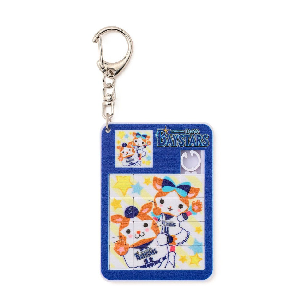 バラ売りベイスターズグッズいろいろ パズルキーホルダー/DB.スターマン＆DB.キララ（ydb4988923321999