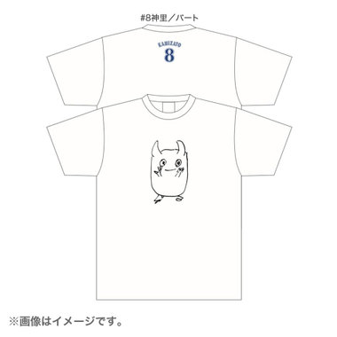 BART＆CHAPY/画伯シリーズ/Tシャツ/BART