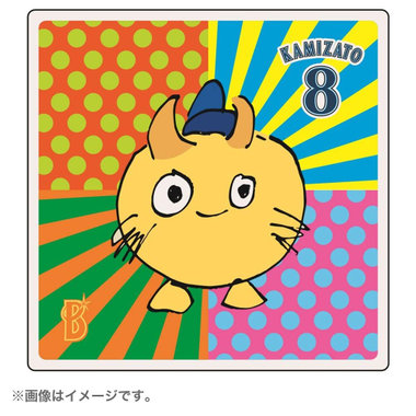 いい湯だね~ ヘドラ MANDARAKE CoCoo5周年記念版 緑