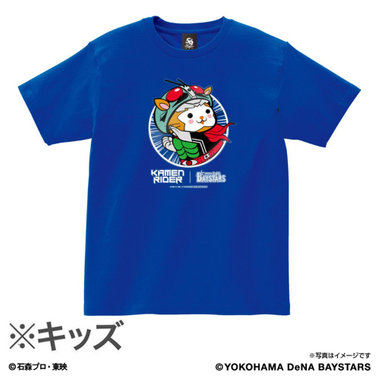 横浜denaベイスターズx仮面ライダー Tシャツ 変身 Db スターマン ブルー Kids 商品詳細 Baystore Online