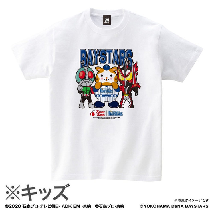 横浜denaベイスターズx仮面ライダー Tシャツ 集合 Db スターマン ホワイト Kids 商品詳細 Baystore Online