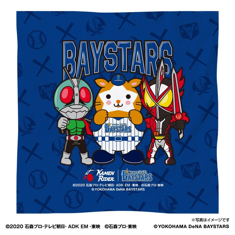 横浜denaベイスターズx仮面ライダー ハンドタオル 集合 Db スターマン 商品詳細 Baystore Online 横浜denaベイスターズx仮面ライダー ハンドタオル 集合 Db スターマン 商品詳細 Baystore Online