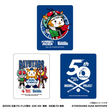 横浜denaベイスターズx仮面ライダー ステッカー 3枚セット 商品詳細 Baystore Online